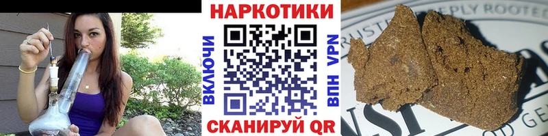 Наркошоп Курчатов Гашиш  Конопля  Амфетамин  Меф мяу мяу 