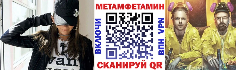 АМФЕТАМИН 98% Курчатов