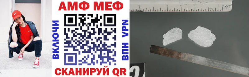 купить наркотики цена  Курчатов  АМФЕТАМИН Premium 