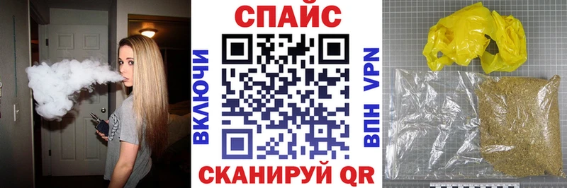 БУТИРАТ Butirat  Курчатов 