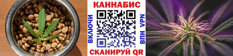 Еда ТГК конопля shop формула Курчатов