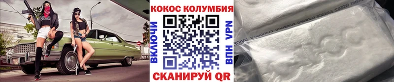 КОКАИН VHQ  OMG ссылка  Курчатов 