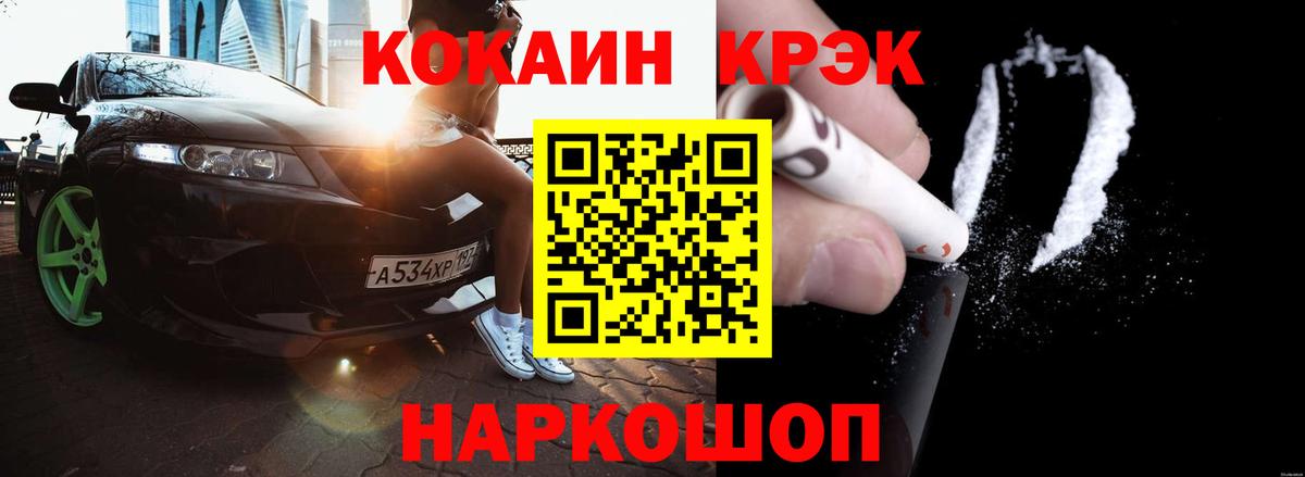 КОКАИН Columbia  Вход с VPN  Курчатов 