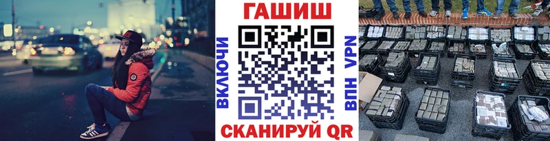 ГАШИШ Изолятор  как найти наркотики  нарко площадка состав  Курчатов 