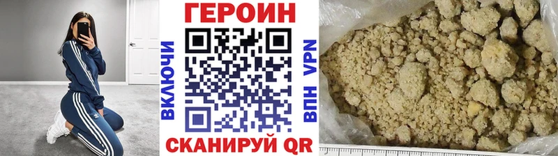 ссылка на мегу маркетплейс  Курчатов  Героин Heroin 