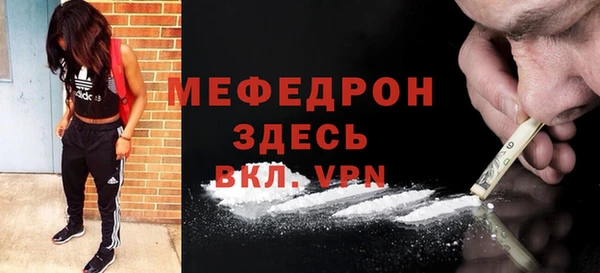 apvp Красноперекопск