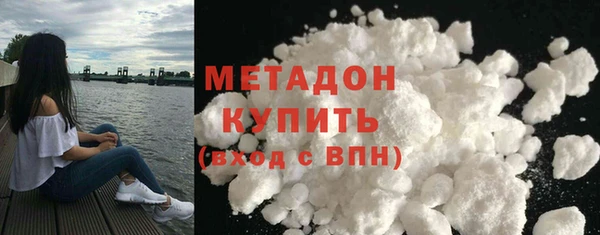 мефедрон VHQ Краснослободск