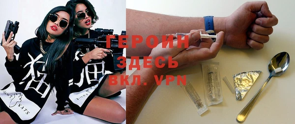 COCAINE Куйбышев