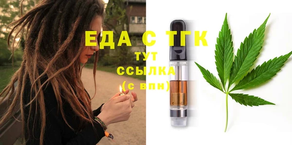 мефедрон VHQ Краснослободск