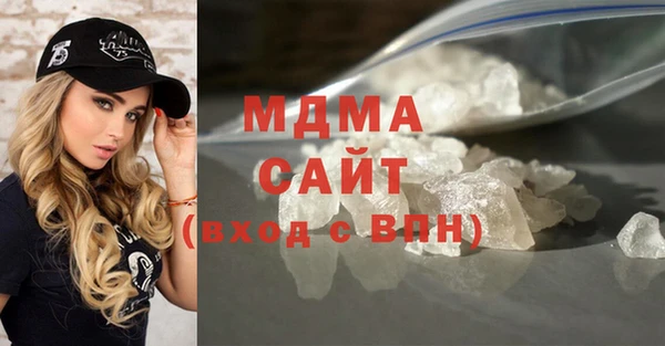 COCAINE Куйбышев