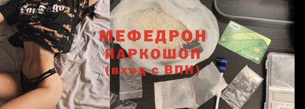 мефедрон VHQ Краснослободск