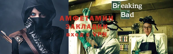COCAINE Куйбышев