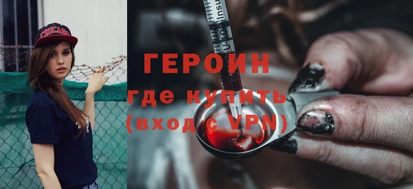 кокаин VHQ Краснотурьинск