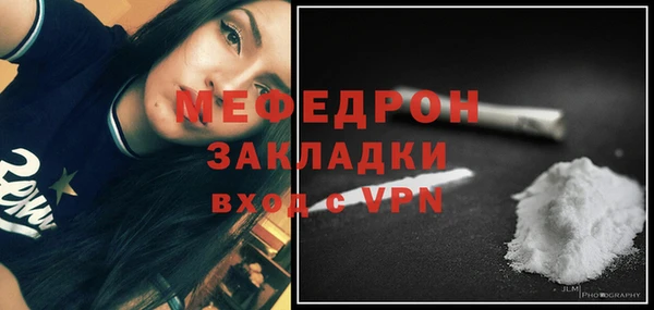 apvp Красноперекопск