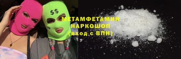 мефедрон VHQ Краснослободск