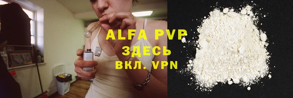 COCAINE Куйбышев