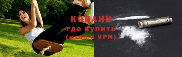 apvp Красноперекопск
