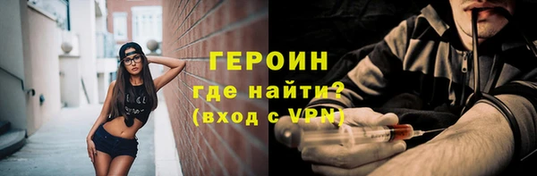 COCAINE Куйбышев