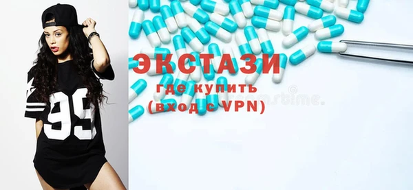 кокаин VHQ Краснотурьинск