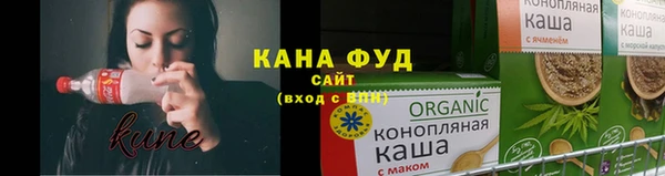 мефедрон VHQ Краснослободск