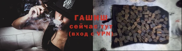 мефедрон VHQ Краснослободск