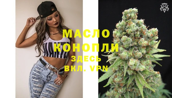 мефедрон VHQ Краснослободск
