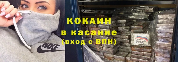 COCAINE Куйбышев
