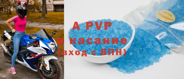 apvp Красноперекопск