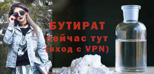 кокаин VHQ Краснотурьинск