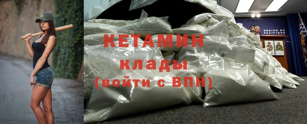 мефедрон VHQ Краснослободск