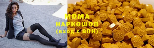 мефедрон VHQ Краснослободск