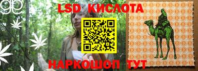 гашиш Ирбит