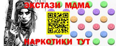 скорость mdpv Ипатово