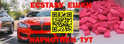 скорость mdpv Ипатово