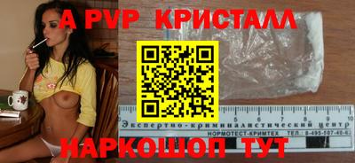 скорость mdpv Ипатово