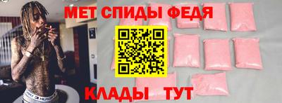 скорость mdpv Ипатово