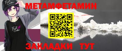 скорость mdpv Ипатово