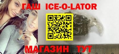 гашиш Ирбит