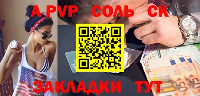 2c-b Изобильный