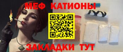 шишки Камышлов