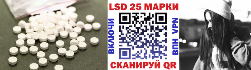 мега ссылка  Курчатов  LSD-25 экстази ecstasy 