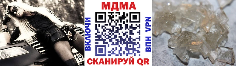 МДМА кристаллы  МЕГА tor  Курчатов 