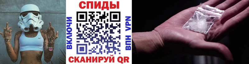Метамфетамин Methamphetamine  Курчатов 