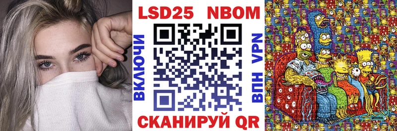 Марки N-bome 1,8мг  цена   Курчатов 
