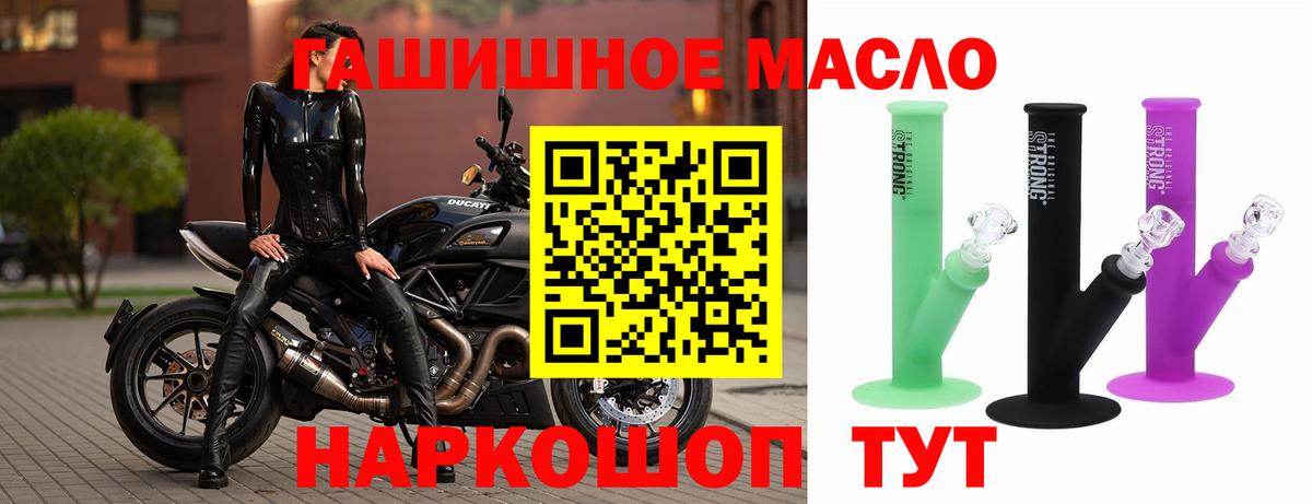 Амфетамин Курчатов