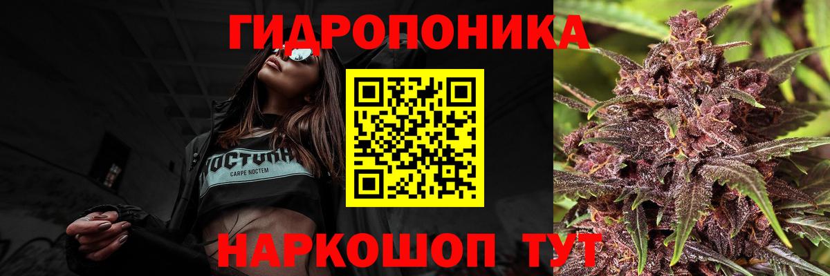 МАРИХУАНА конопля  Бошки марихуана AK-47  Вход с VPN  Курчатов  Марихуана SATIVA & INDICA 